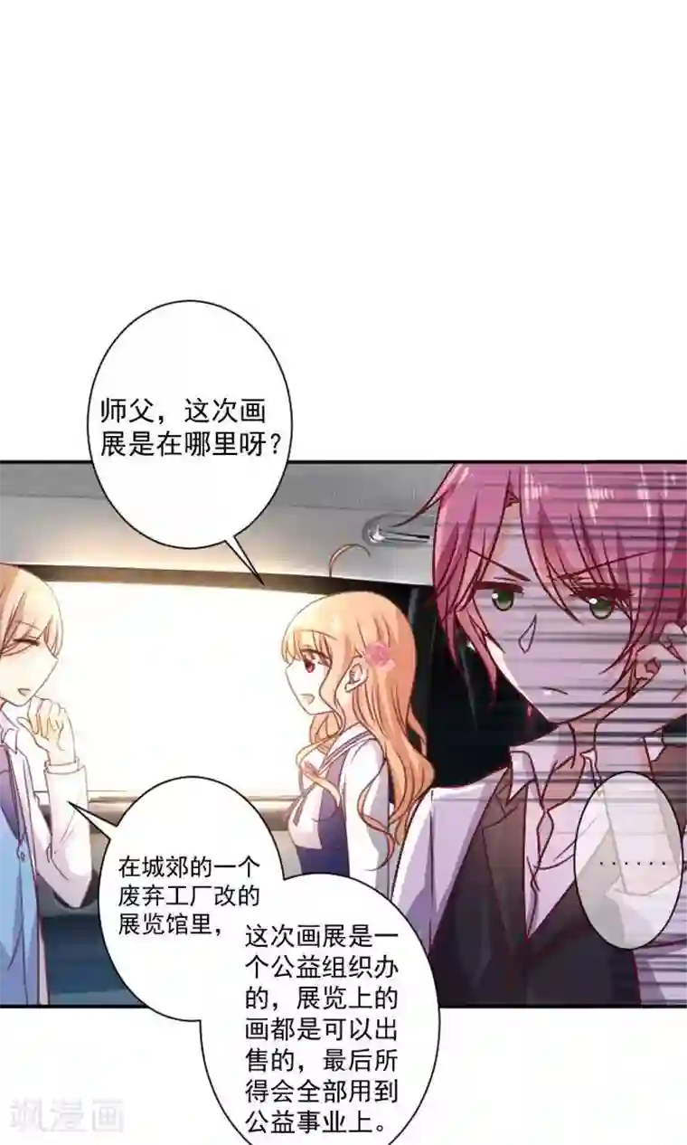 今天要和哪个我恋爱呢？第10话 正面交锋