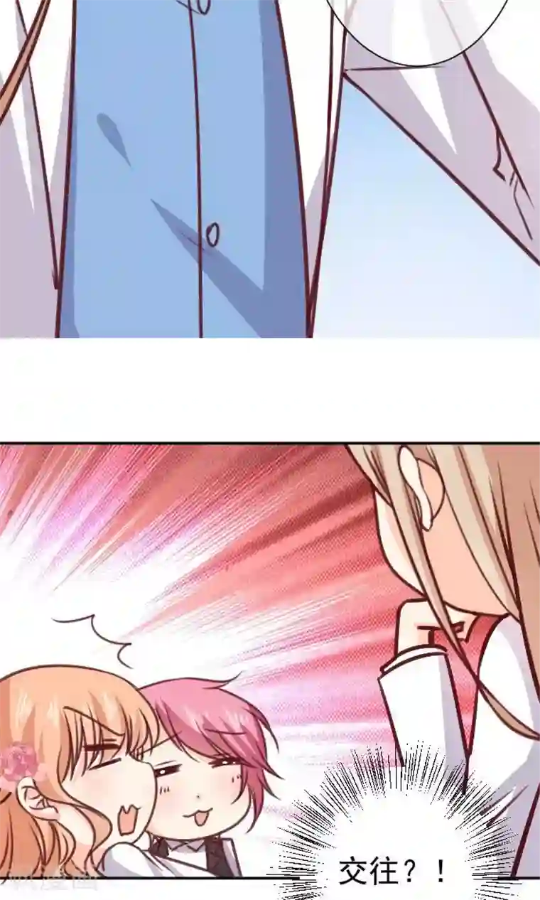 今天要和哪个我恋爱呢？第10话 正面交锋