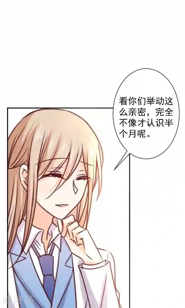 今天要和哪个我恋爱呢？第10话 正面交锋