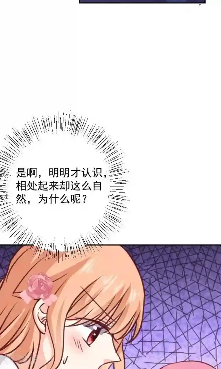今天要和哪个我恋爱呢？第10话 正面交锋