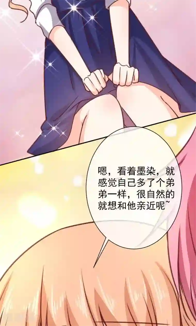 今天要和哪个我恋爱呢？第10话 正面交锋