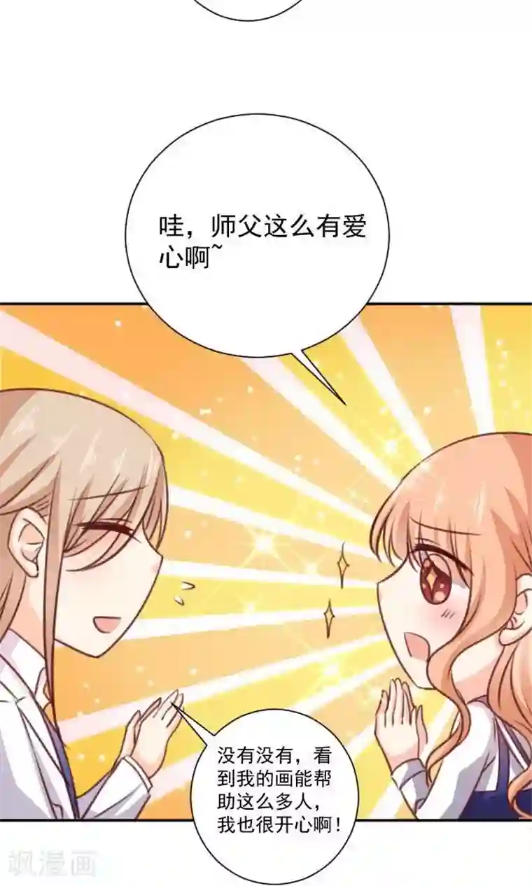 今天要和哪个我恋爱呢？第10话 正面交锋