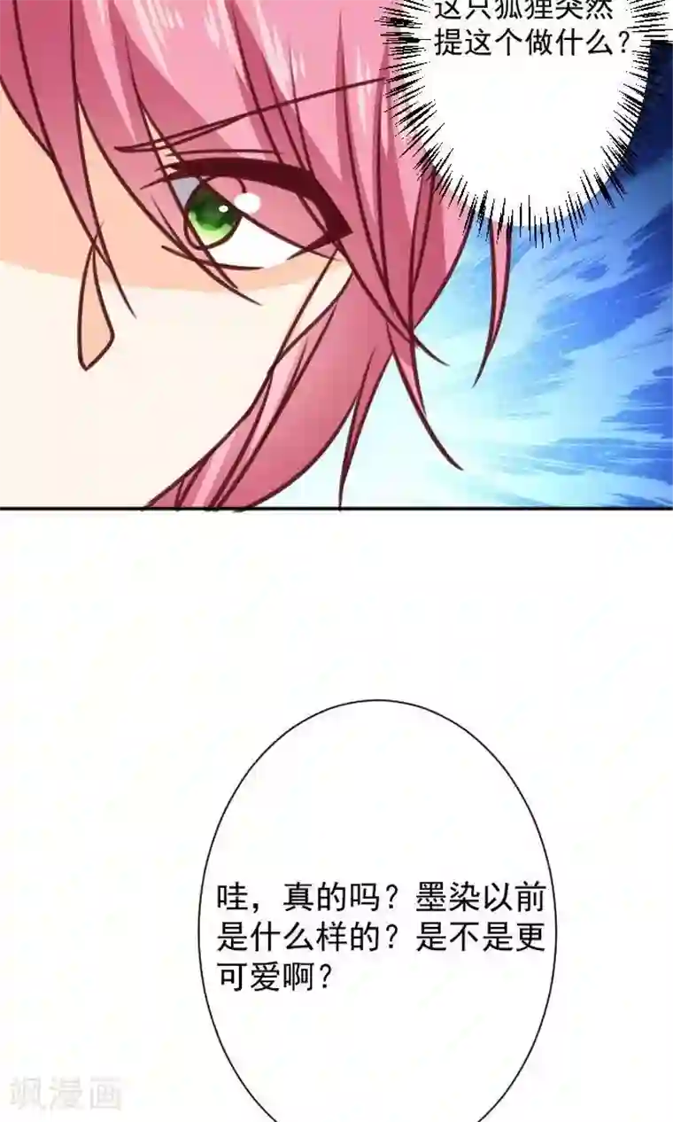 今天要和哪个我恋爱呢？第10话 正面交锋