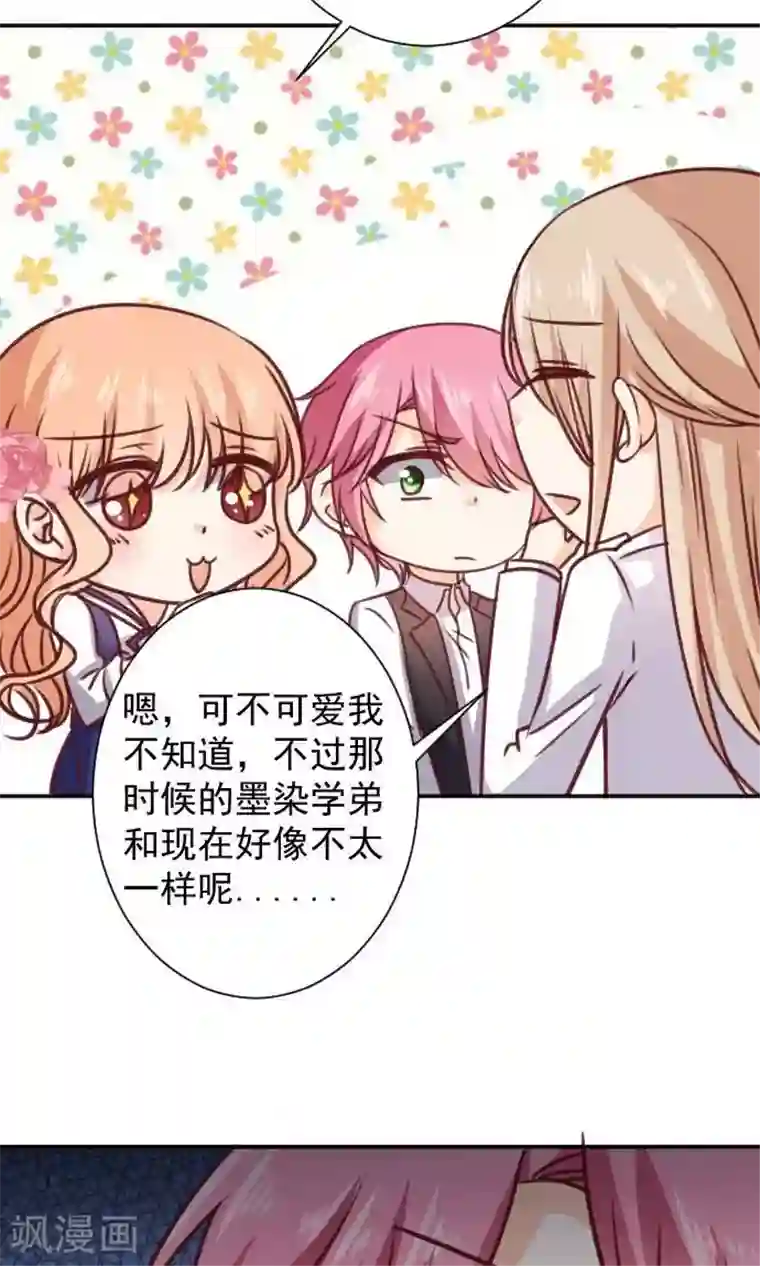 今天要和哪个我恋爱呢？第10话 正面交锋