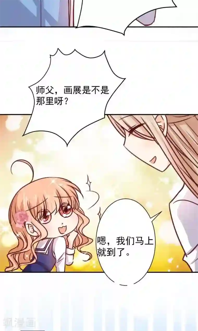 今天要和哪个我恋爱呢？第10话 正面交锋