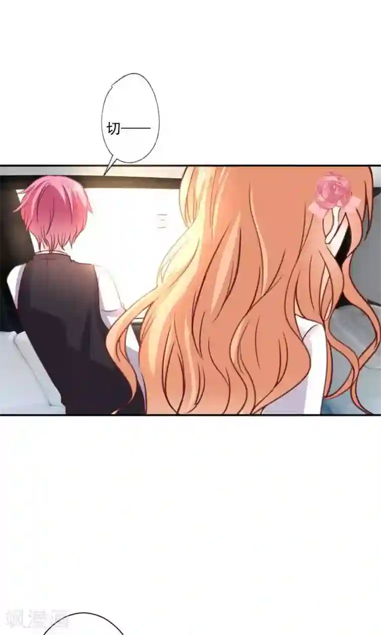 今天要和哪个我恋爱呢？第10话 正面交锋