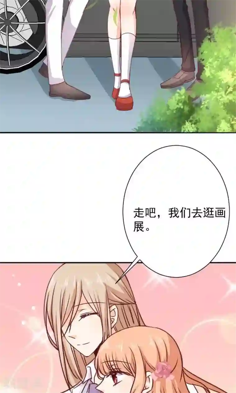 今天要和哪个我恋爱呢？第10话 正面交锋