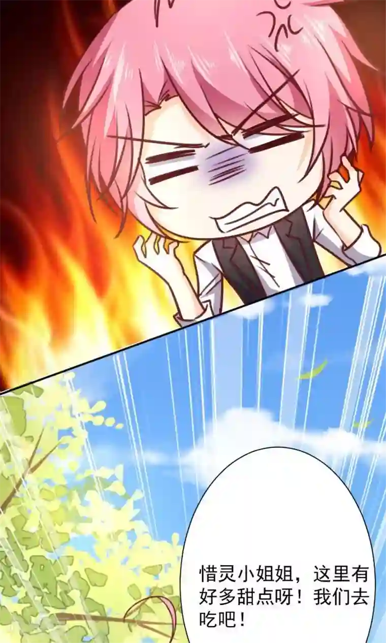 今天要和哪个我恋爱呢？第10话 正面交锋