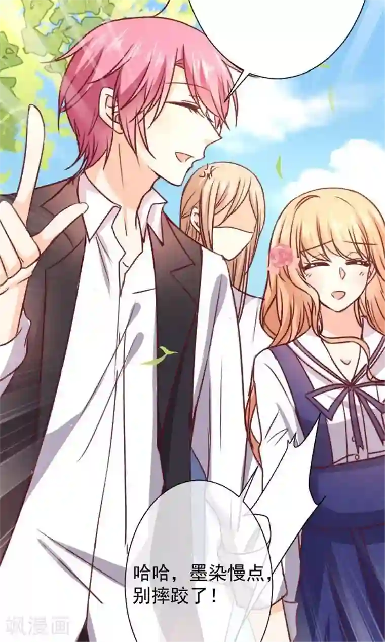 今天要和哪个我恋爱呢？第10话 正面交锋