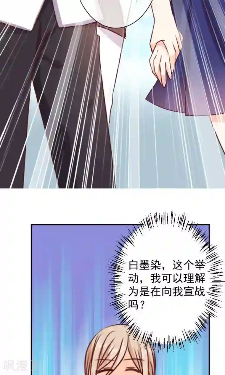 今天要和哪个我恋爱呢？第10话 正面交锋