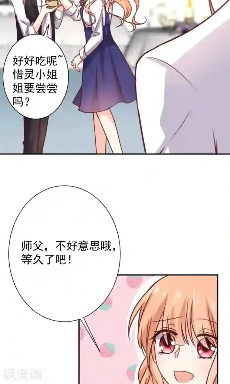 今天要和哪个我恋爱呢？第10话 正面交锋