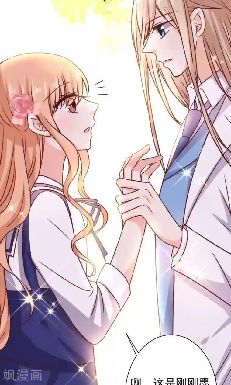 今天要和哪个我恋爱呢？第10话 正面交锋