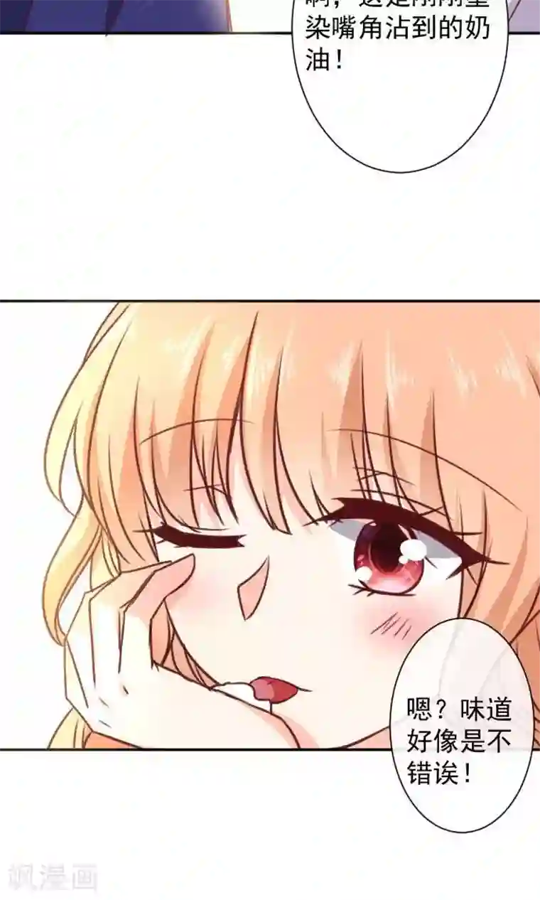 今天要和哪个我恋爱呢？第10话 正面交锋