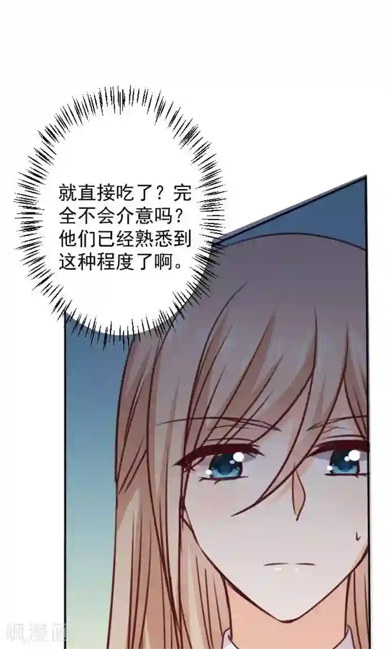 今天要和哪个我恋爱呢？第10话 正面交锋