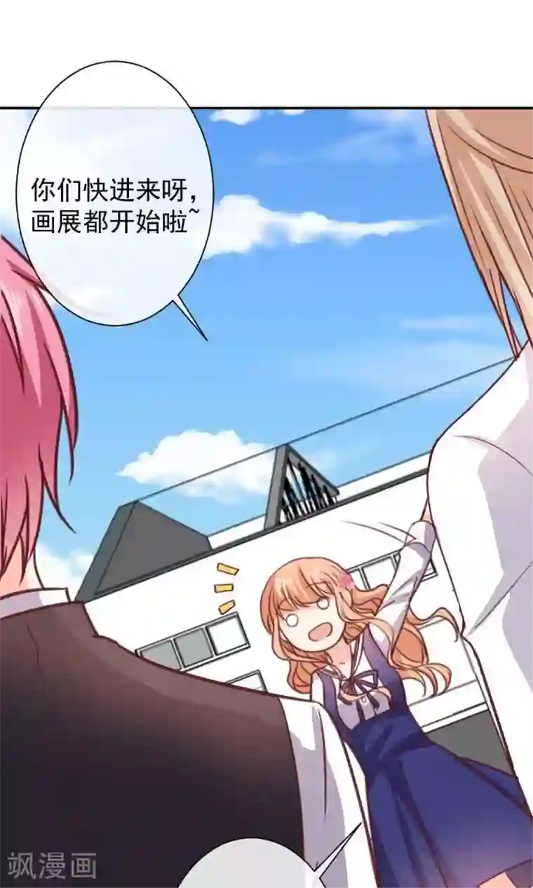 今天要和哪个我恋爱呢？第10话 正面交锋