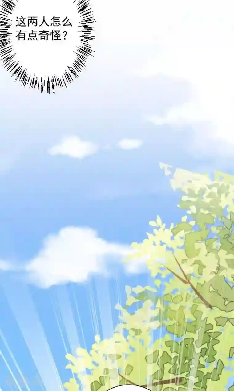 今天要和哪个我恋爱呢？第10话 正面交锋