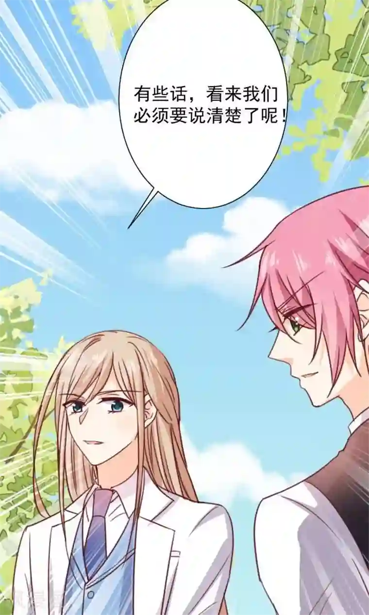 今天要和哪个我恋爱呢？第10话 正面交锋