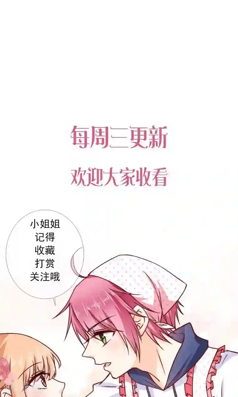 今天要和哪个我恋爱呢？第10话 正面交锋