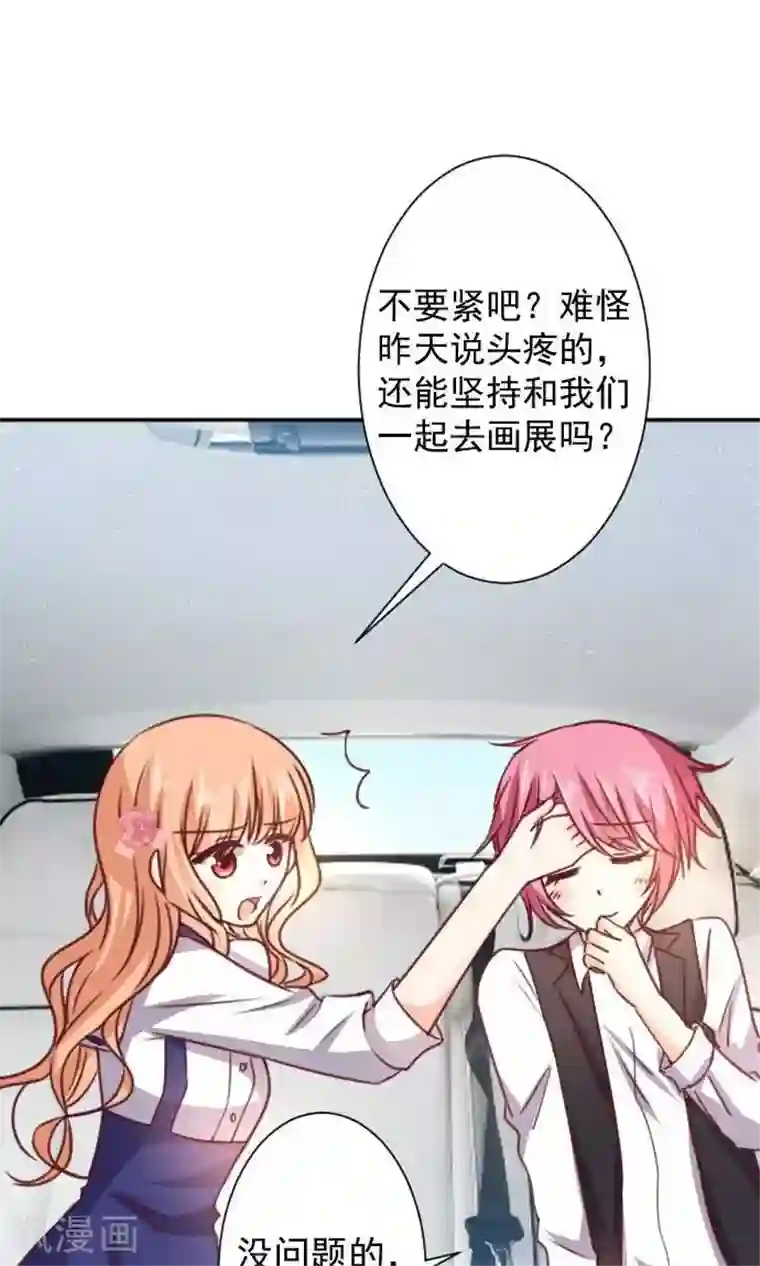 今天要和哪个我恋爱呢？第10话 正面交锋