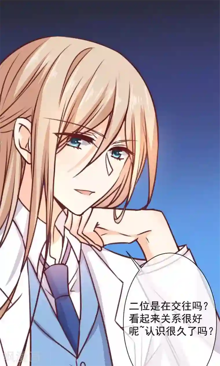 今天要和哪个我恋爱呢？第10话 正面交锋