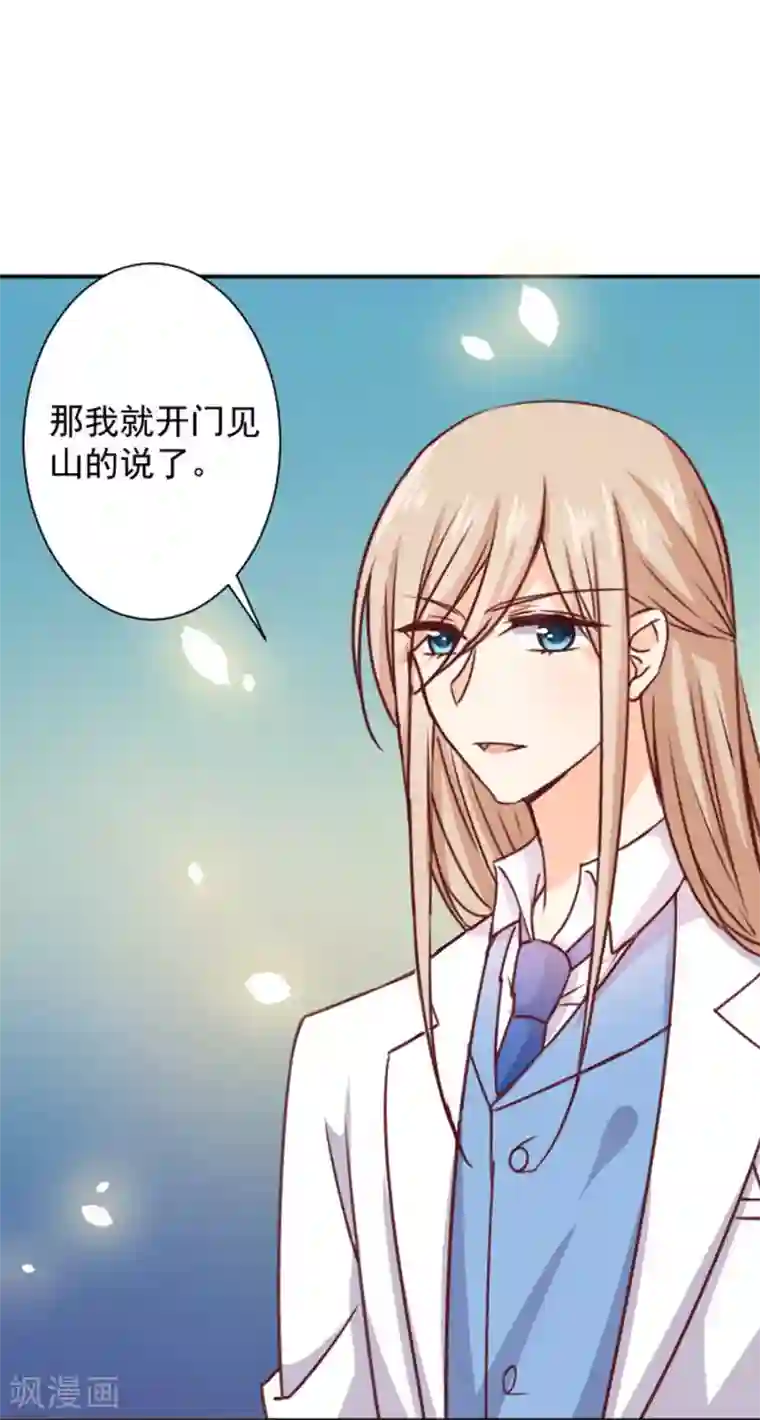 今天要和哪个我恋爱呢？第11话 美术馆战争