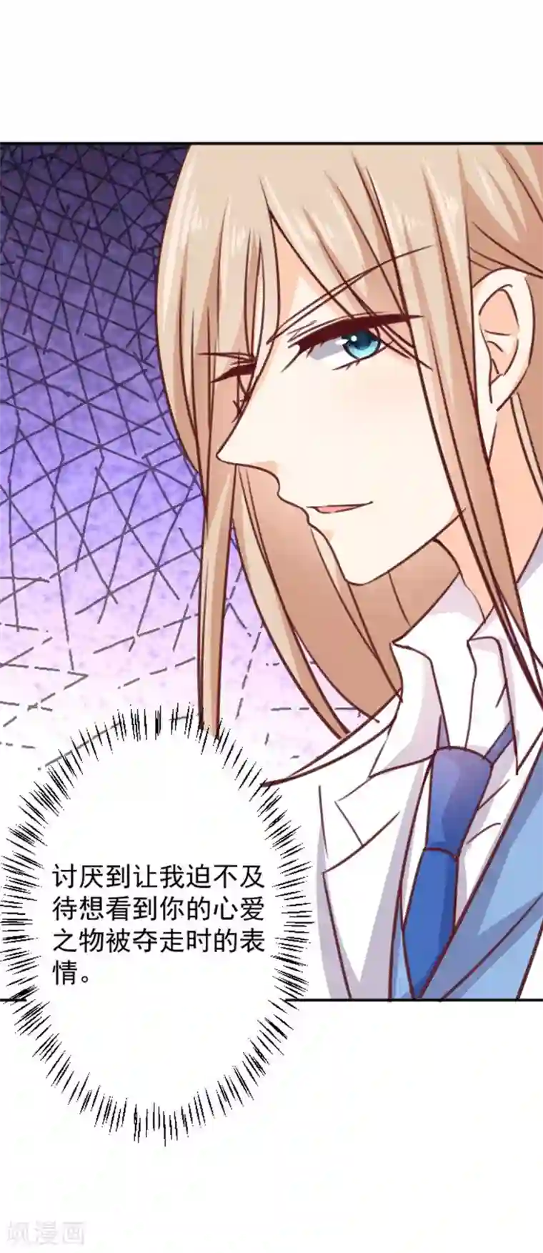 今天要和哪个我恋爱呢？第11话 美术馆战争