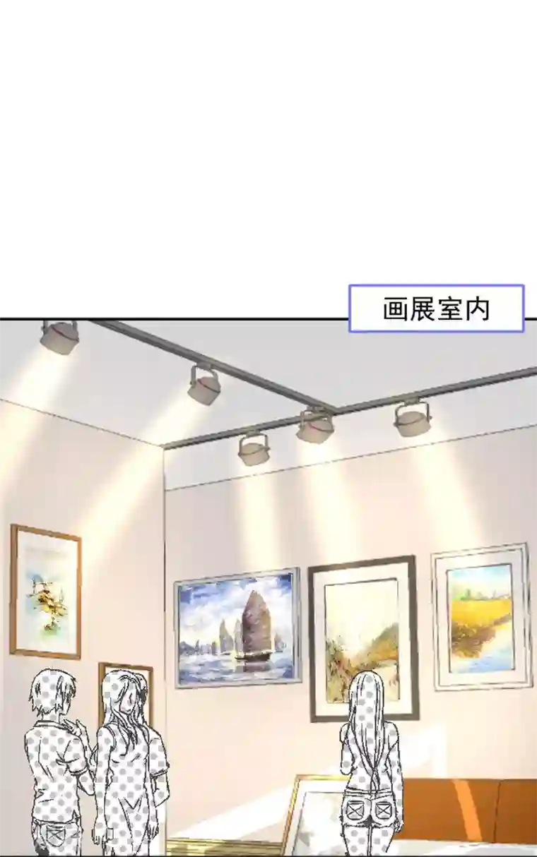 今天要和哪个我恋爱呢？第11话 美术馆战争