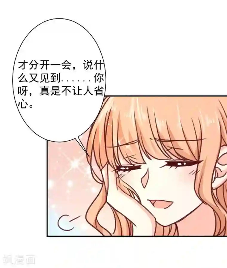 今天要和哪个我恋爱呢？第11话 美术馆战争