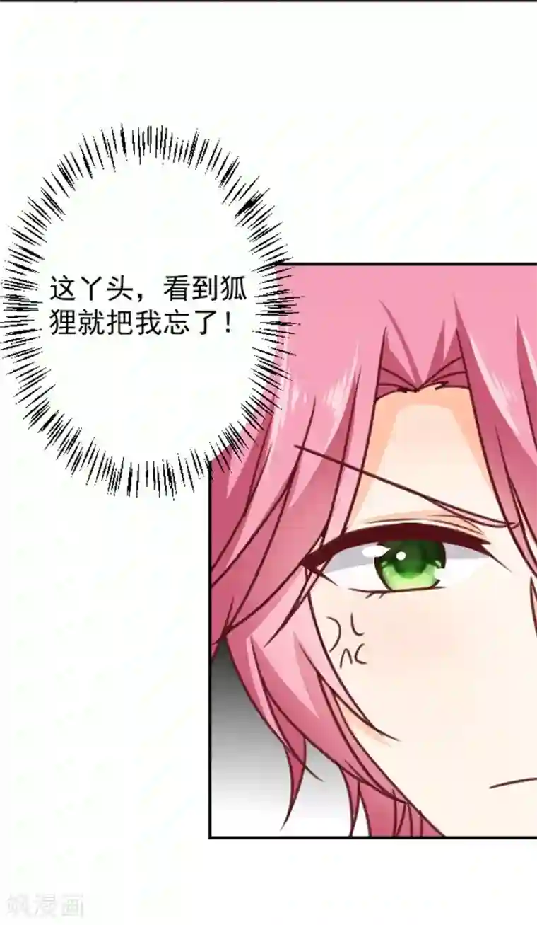 今天要和哪个我恋爱呢？第11话 美术馆战争