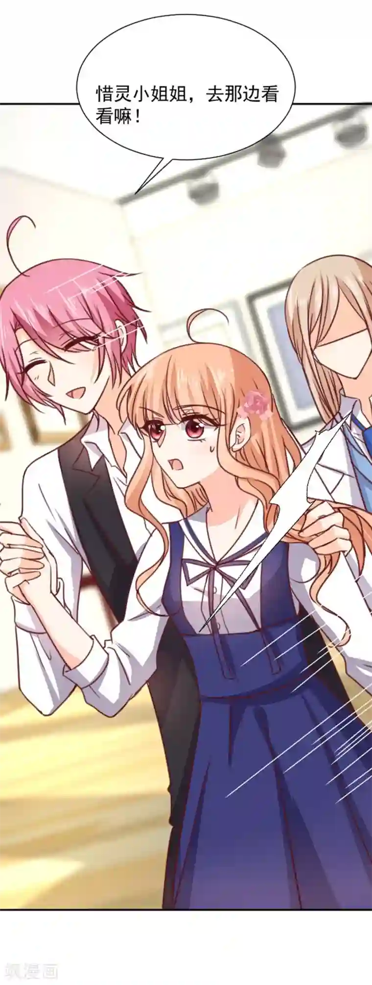 今天要和哪个我恋爱呢？第11话 美术馆战争