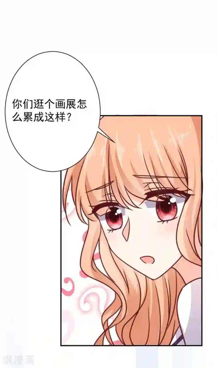 今天要和哪个我恋爱呢？第11话 美术馆战争