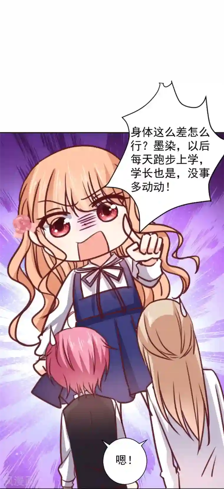 今天要和哪个我恋爱呢？第11话 美术馆战争