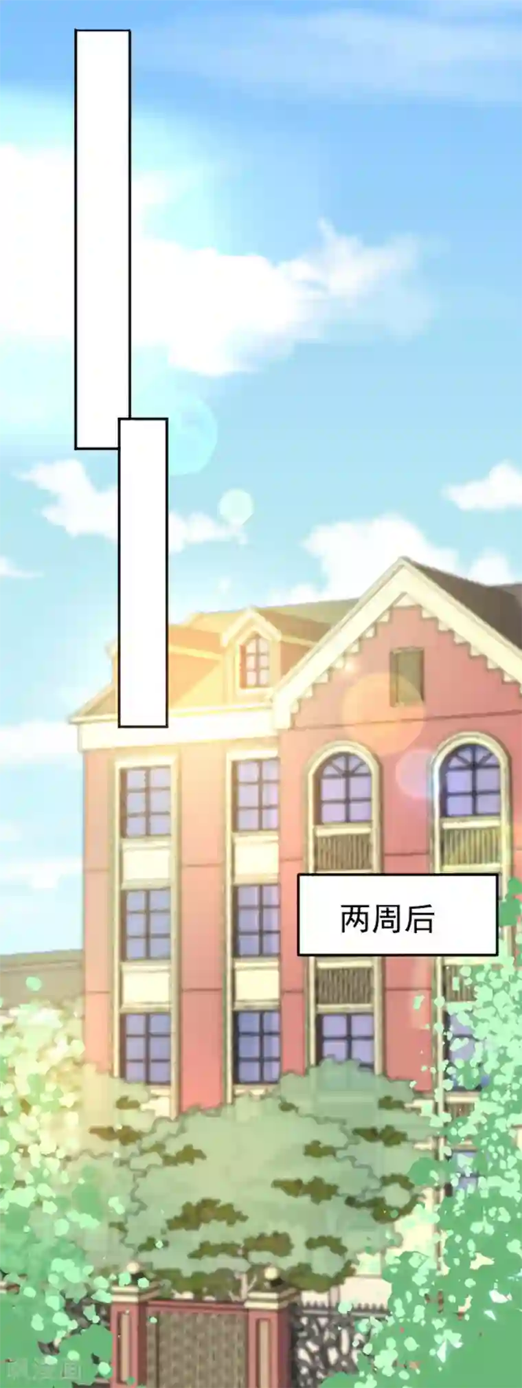 今天要和哪个我恋爱呢？第11话 美术馆战争