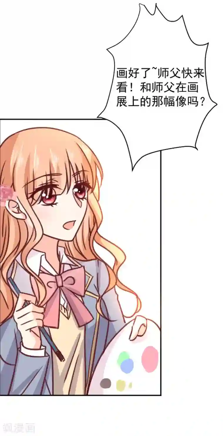 今天要和哪个我恋爱呢？第11话 美术馆战争