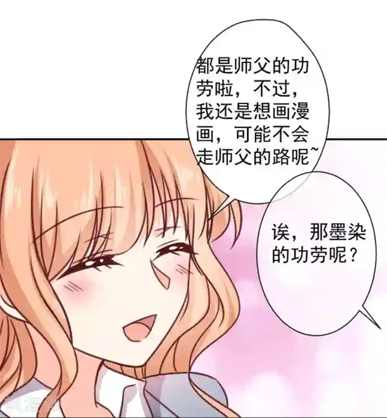 今天要和哪个我恋爱呢？第11话 美术馆战争