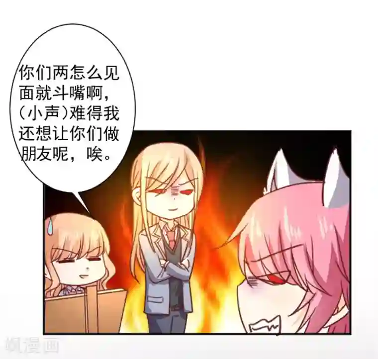 今天要和哪个我恋爱呢？第11话 美术馆战争