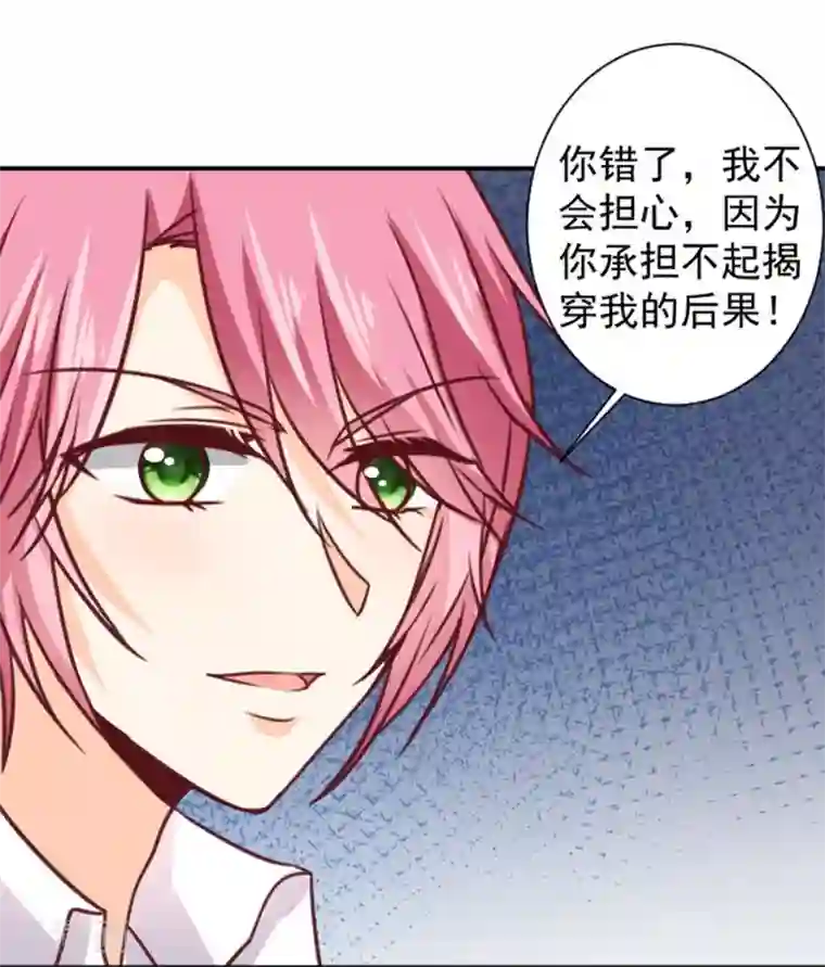 今天要和哪个我恋爱呢？第11话 美术馆战争