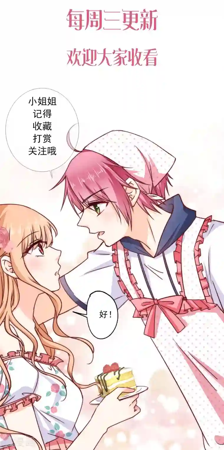 今天要和哪个我恋爱呢？第11话 美术馆战争