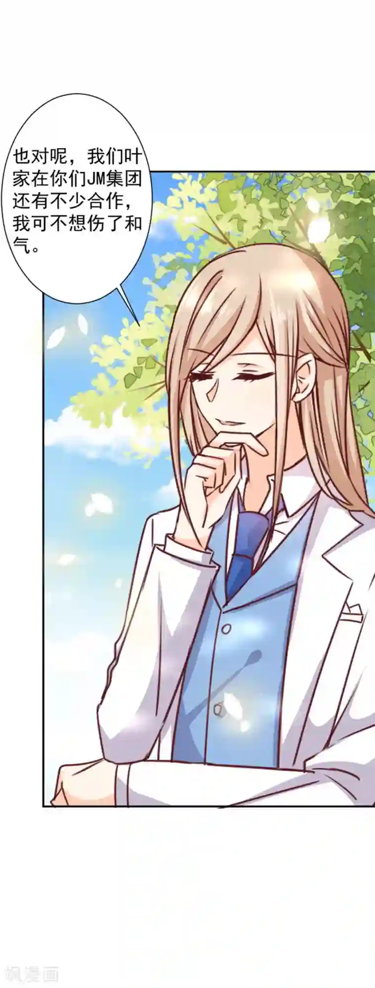 今天要和哪个我恋爱呢？第11话 美术馆战争