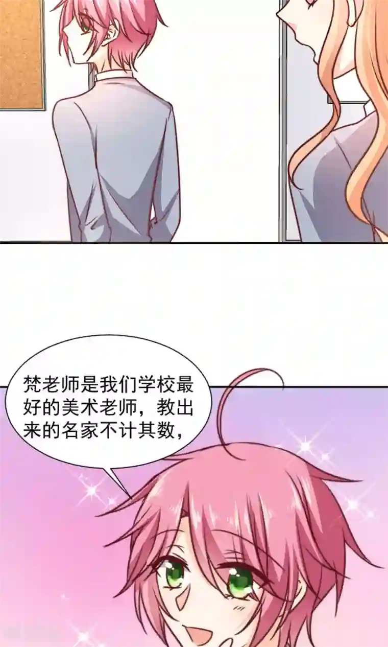 wanz698第12话 做我女朋友吧