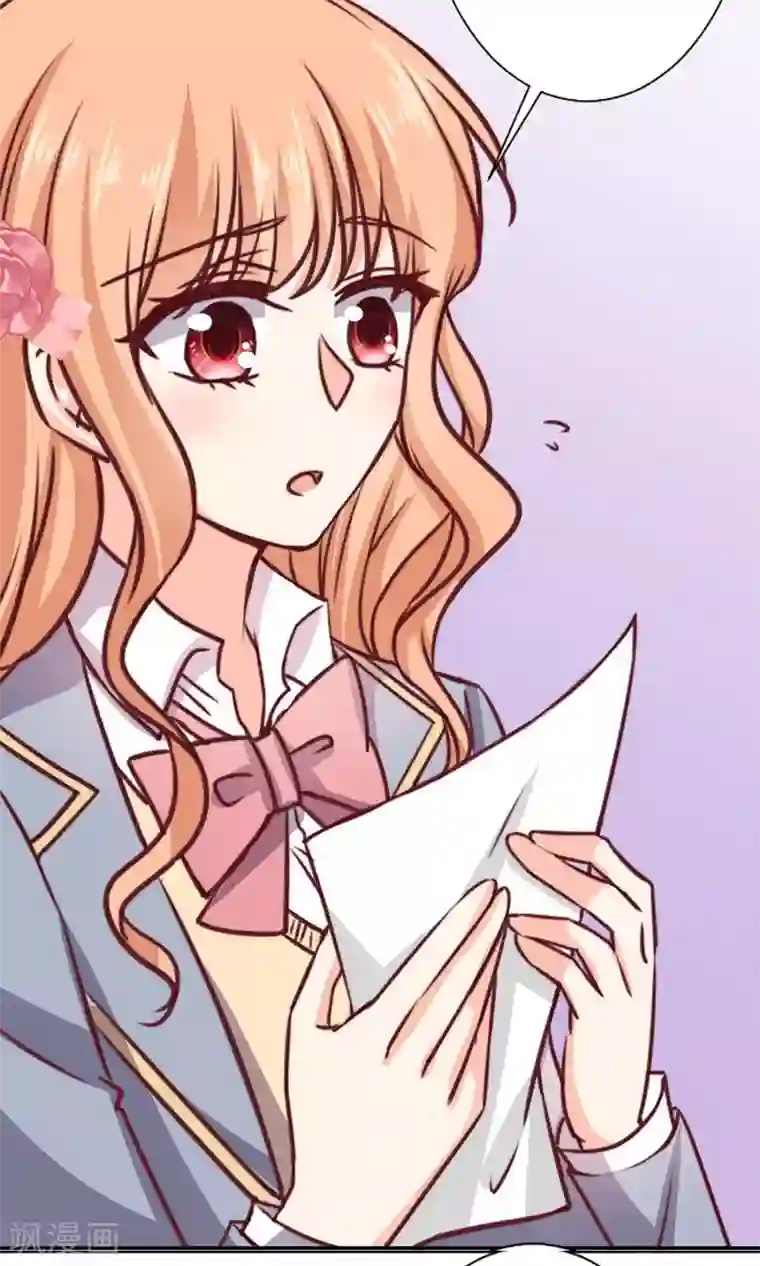 今天要和哪个我恋爱呢？第12话 做我女朋友吧