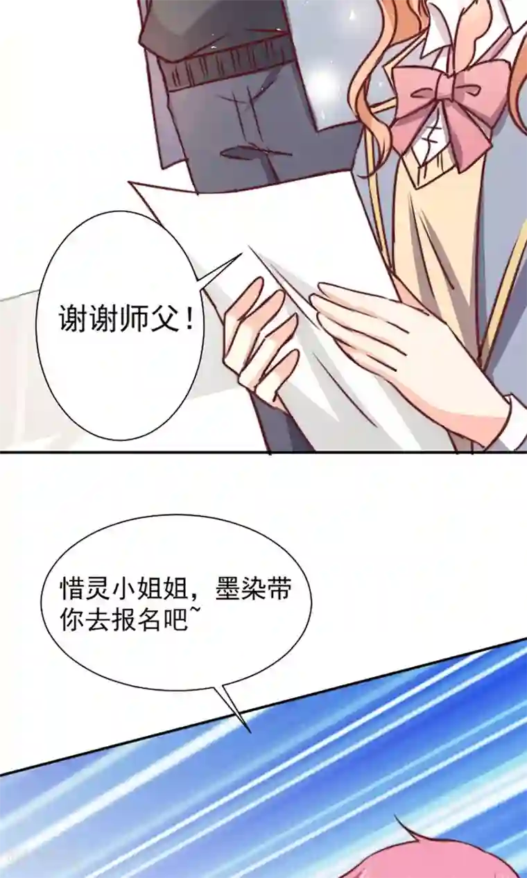 wanz698第12话 做我女朋友吧