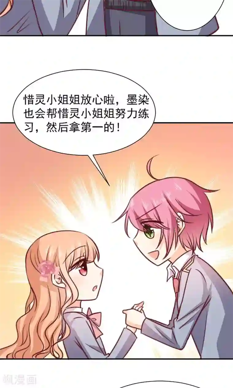 今天要和哪个我恋爱呢？第12话 做我女朋友吧