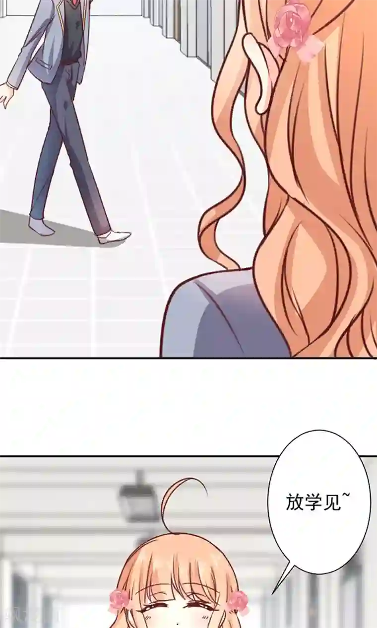 wanz698第12话 做我女朋友吧