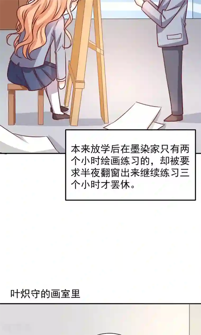 wanz698第12话 做我女朋友吧