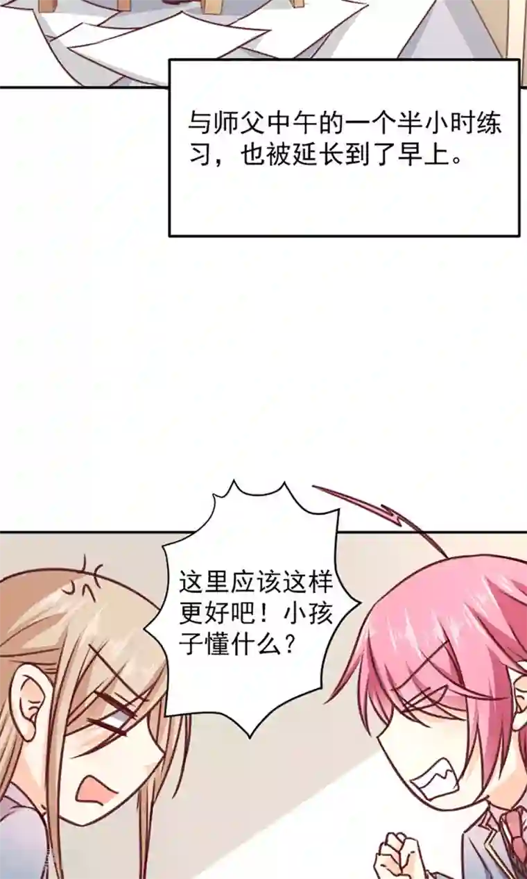 wanz698第12话 做我女朋友吧