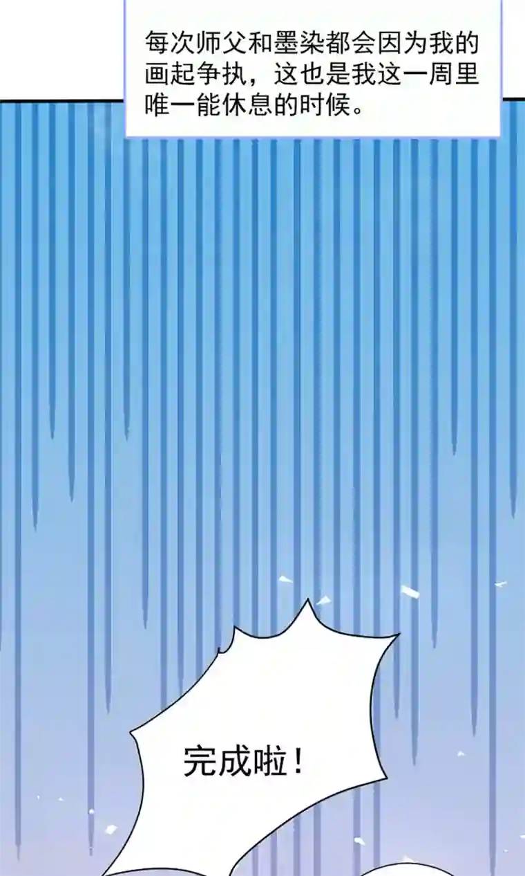 今天要和哪个我恋爱呢？第12话 做我女朋友吧