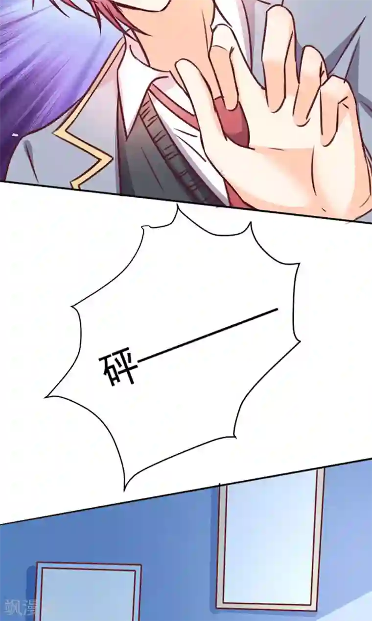 wanz698第12话 做我女朋友吧