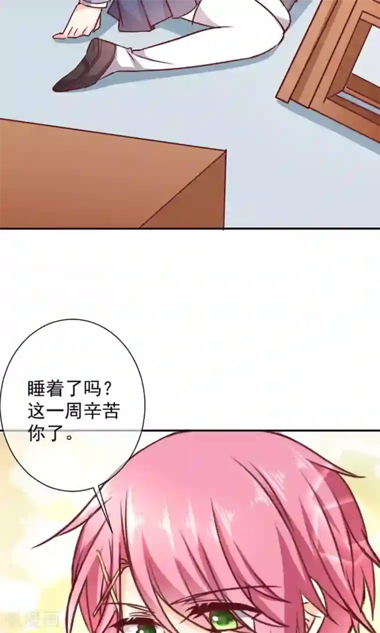 wanz698第12话 做我女朋友吧