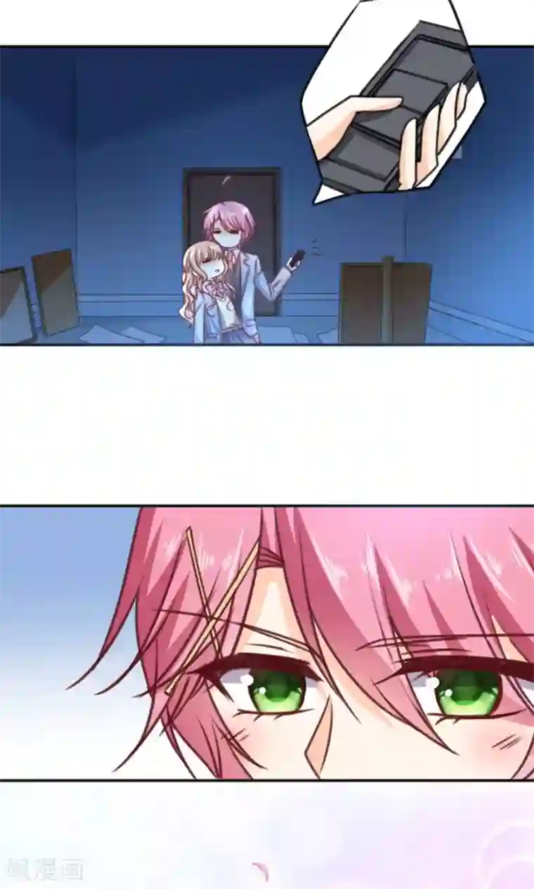 今天要和哪个我恋爱呢？第12话 做我女朋友吧